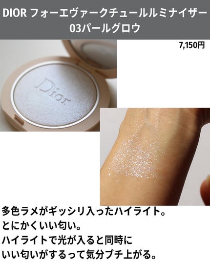 ダズルシャドウ リキッド/M・A・C/リキッドアイシャドウを使ったクチコミ(9枚目)