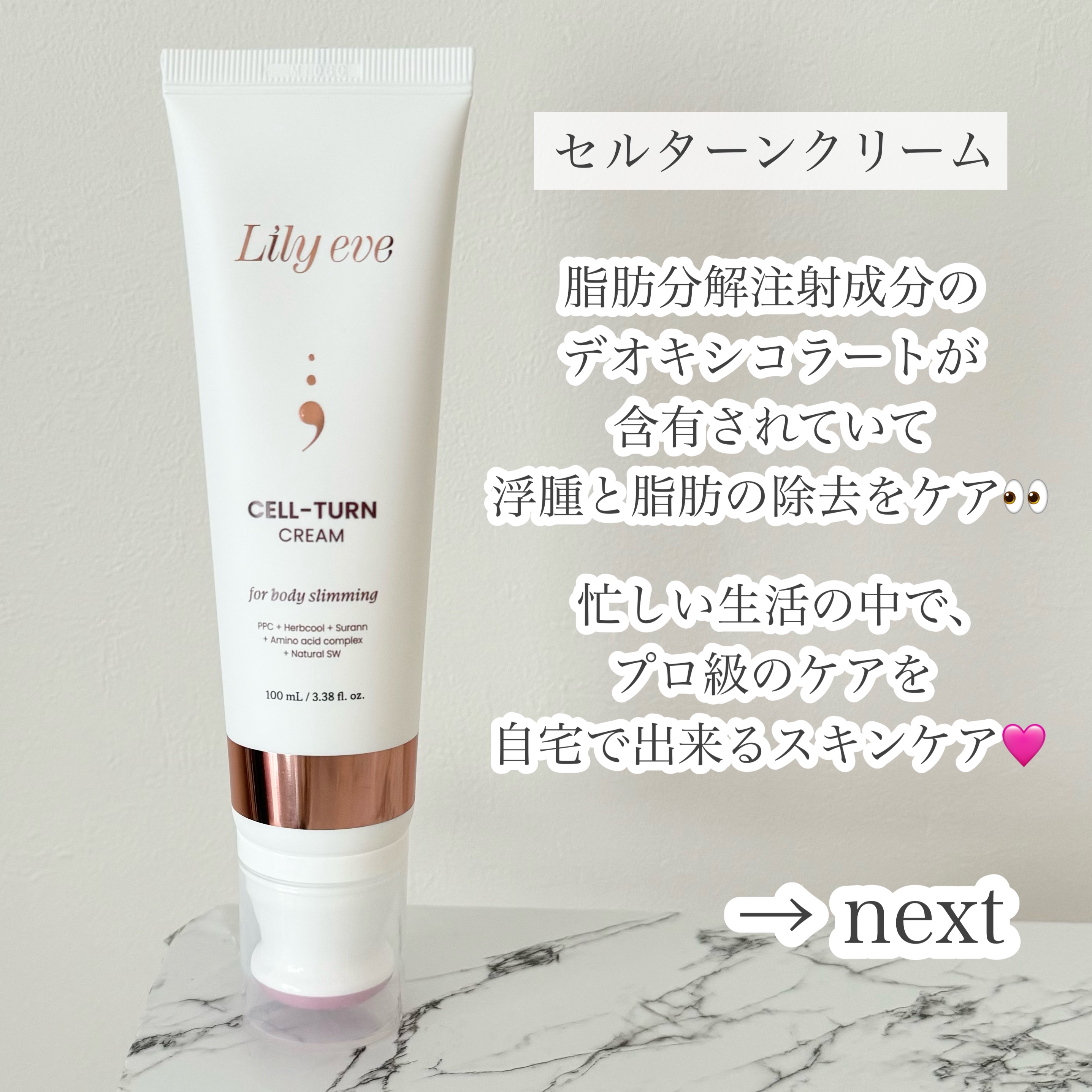 メラータントーンアップパック/リリーイブ/洗い流すパック・マスクを使ったクチコミ（2枚目）