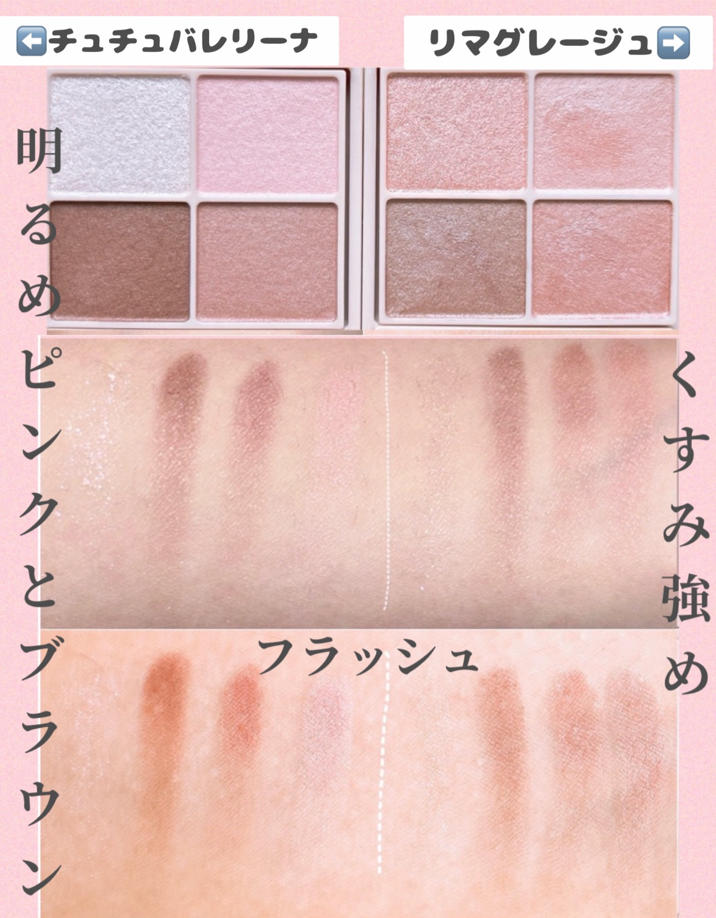 シルキースフレアイズ（マットタイプ）/キャンメイク/アイシャドウパレットを使ったクチコミ（3枚目）