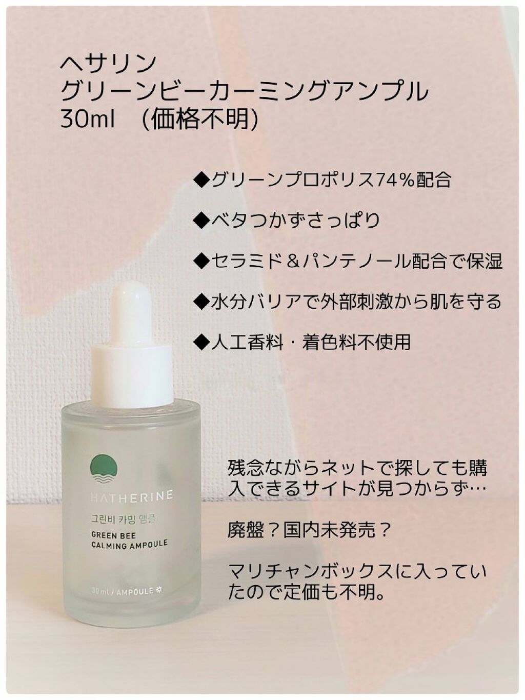 Noni Ampule/celimax/美容液を使ったクチコミ（2枚目）