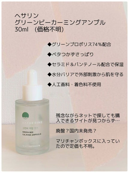Noni Ampule/celimax/美容液を使ったクチコミ(2枚目)