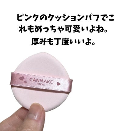 フィットグロウクッション/キャンメイク/クッションファンデーションを使ったクチコミ(3枚目)