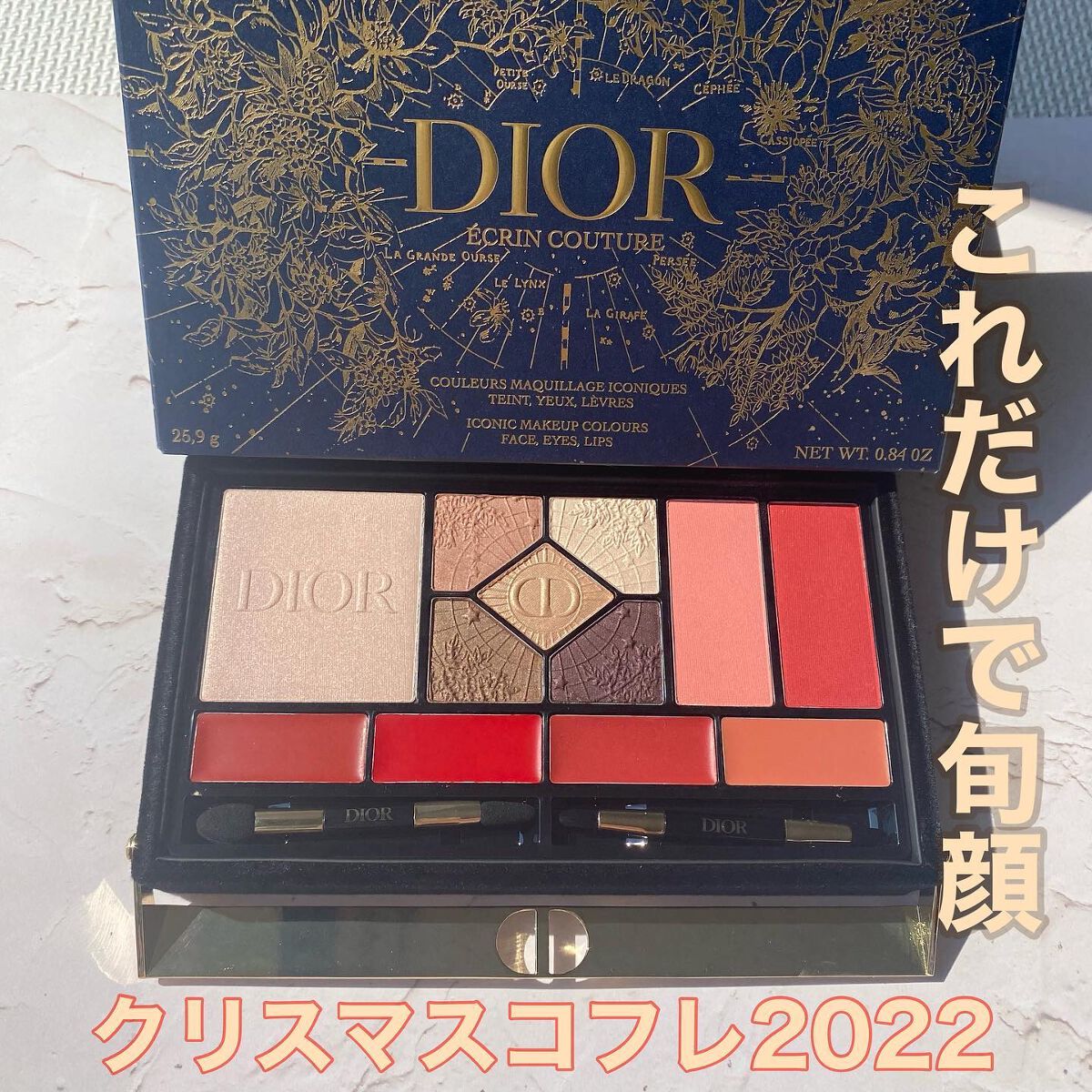 エクラン クチュール マルチユース パレット/Dior/マルチパレットを使ったクチコミ(1枚目)
