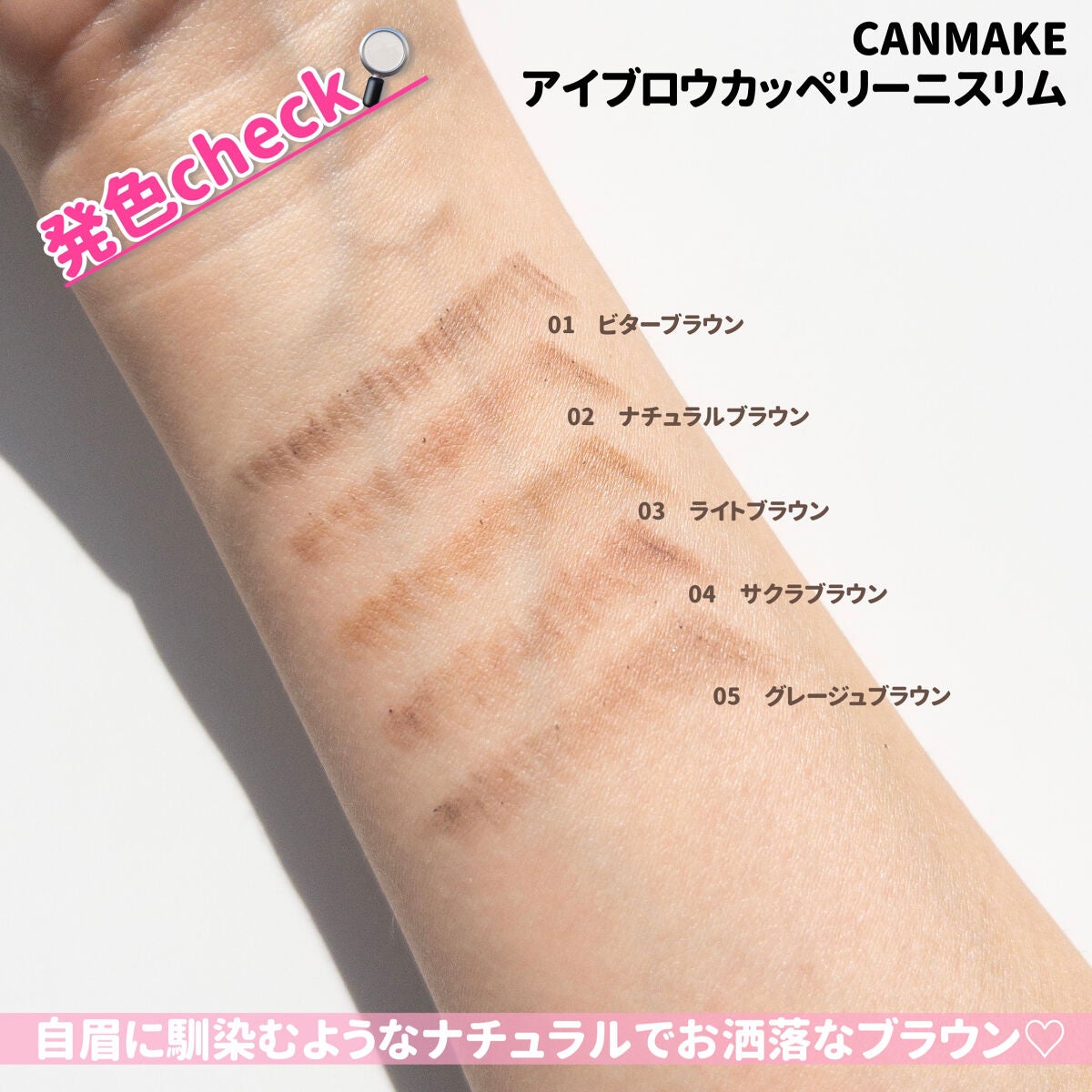 アイブロウカッペリーニスリム/キャンメイク/アイブロウペンシルを使ったクチコミ(4枚目)