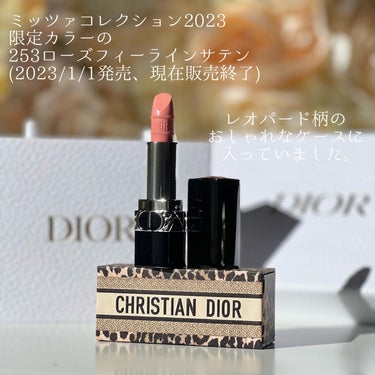 ルージュ ディオール 253 ローズ フィーライン サテン（生産終了）/Dior/口紅を使ったクチコミ（2枚目）