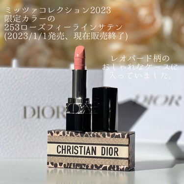 ルージュ ディオール/Dior/口紅を使ったクチコミ（2枚目）