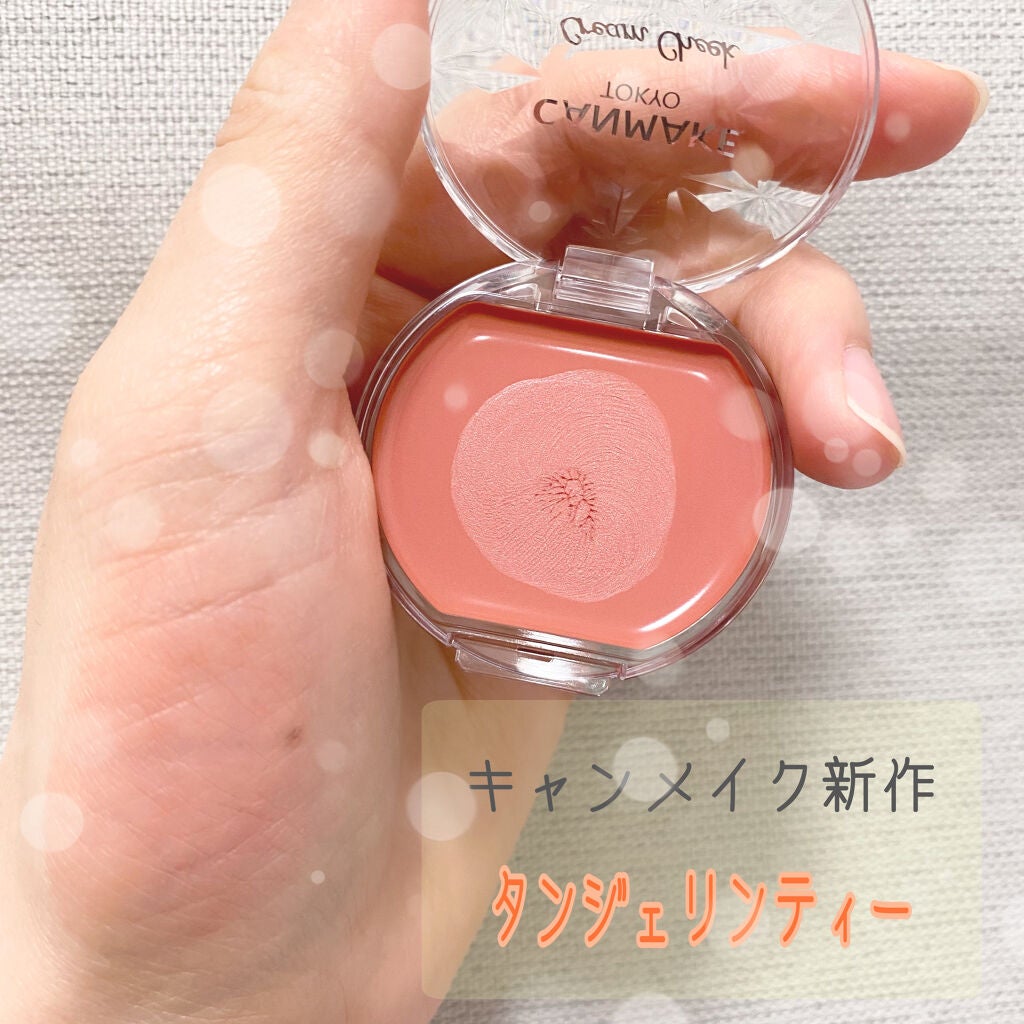 クリームチーク/キャンメイク/ジェル・クリームチークを使ったクチコミ(1枚目)