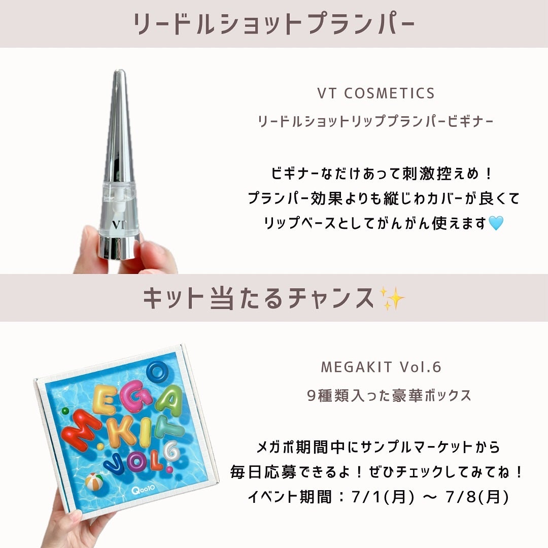 タイムリターンメラトニンクリーム/MAXCLINIC/フェイスクリームを使ったクチコミ(7枚目)