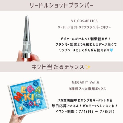 タイムリターンメラトニンクリーム/MAXCLINIC/フェイスクリームを使ったクチコミ(7枚目)