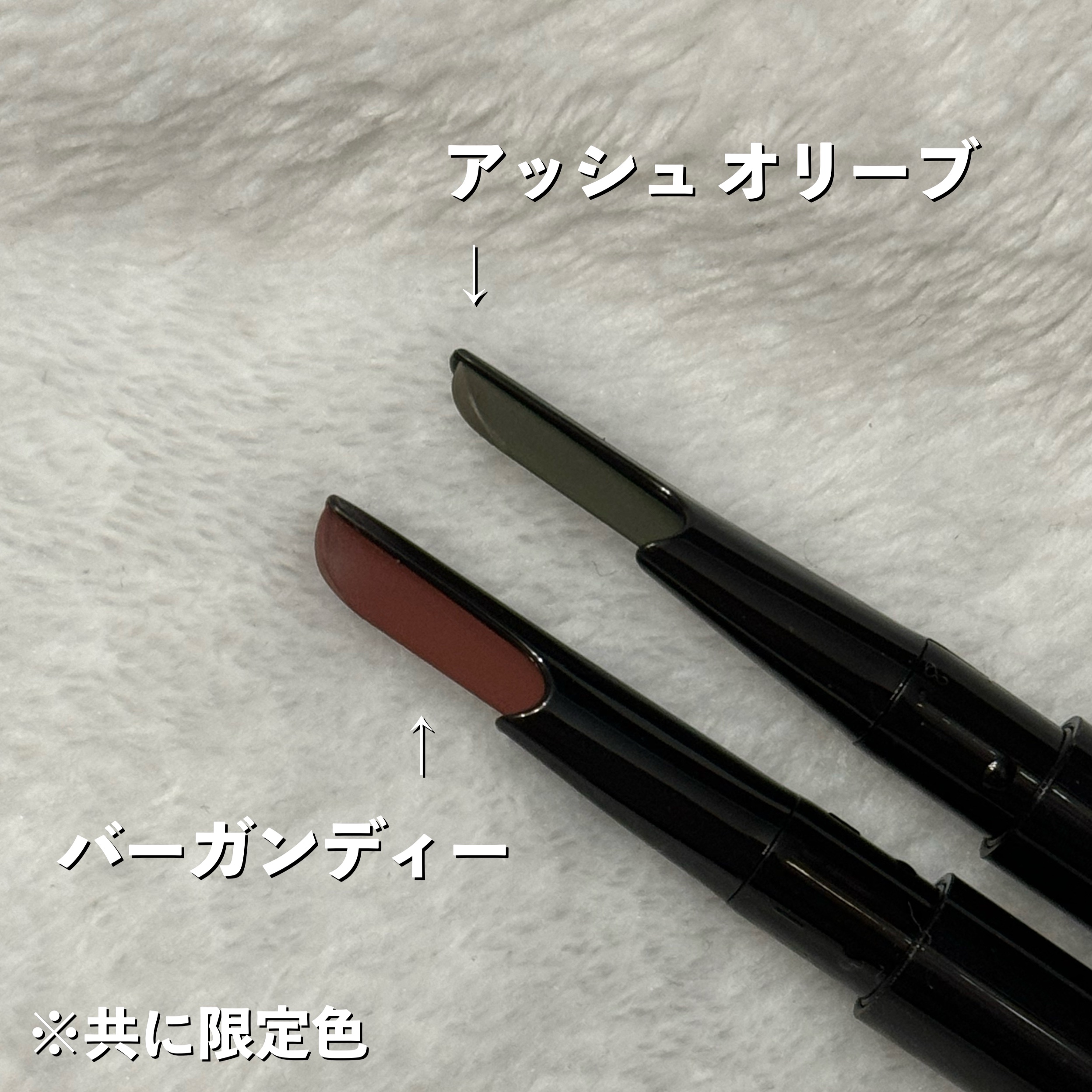 ブロー スウォードナギナタ アッシュ オリーブ（限定）/shu uemura/アイブロウペンシルを使ったクチコミ（2枚目）