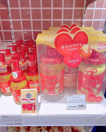 &honey Melty モイストリペア シャンプー1.0/モイストリペア ヘアトリートメント2.0/&honey/市販シャンプーを使ったクチコミ(10枚目)
