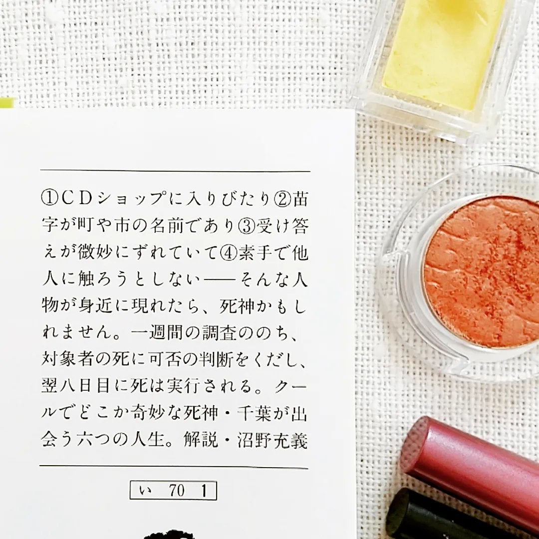 ルックアット マイアイジュエル/ETUDE/単色アイシャドウを使ったクチコミ(2枚目)