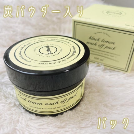black lemon wash off pack/Aetem /洗い流すパック・マスクを使ったクチコミ(1枚目)