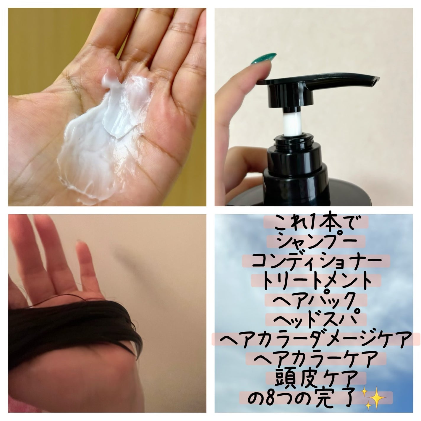 cocone クレイクリームシャンプー リペア/cocone/市販シャンプーを使ったクチコミ(2枚目)