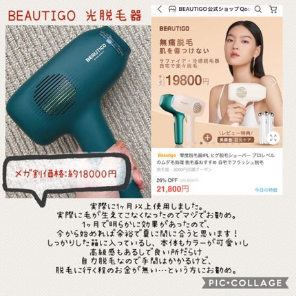リトルエンジェル ハイライター/FlowerKnows/パウダーハイライトを使ったクチコミ(2枚目)