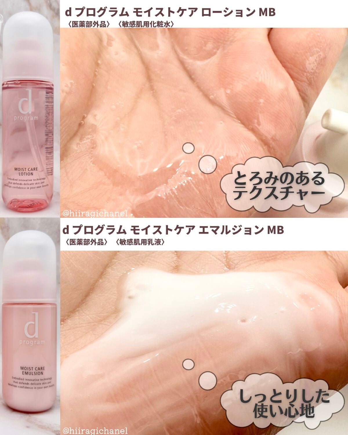 アレルバリア ミスト/d プログラム/ミスト状化粧水を使ったクチコミ(4枚目)