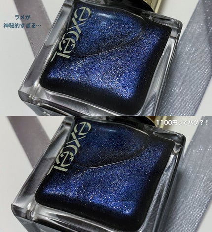 エクセル ネイルポリッシュ N/excel/マニキュアを使ったクチコミ(2枚目)