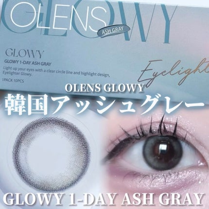 Glowy 1day/OLENS/ã¯ã³ããŒïŒïŒDAYïŒã«ã©ã³ã³ã䜿ã£ãã¯ãã³ãïŒ1æç®ïŒ
