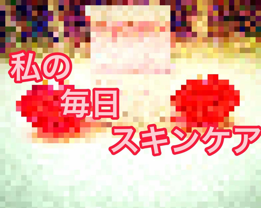 キスキス リップエッセンス バーム/TONYMOLY/リップバームを使ったクチコミ（1枚目）