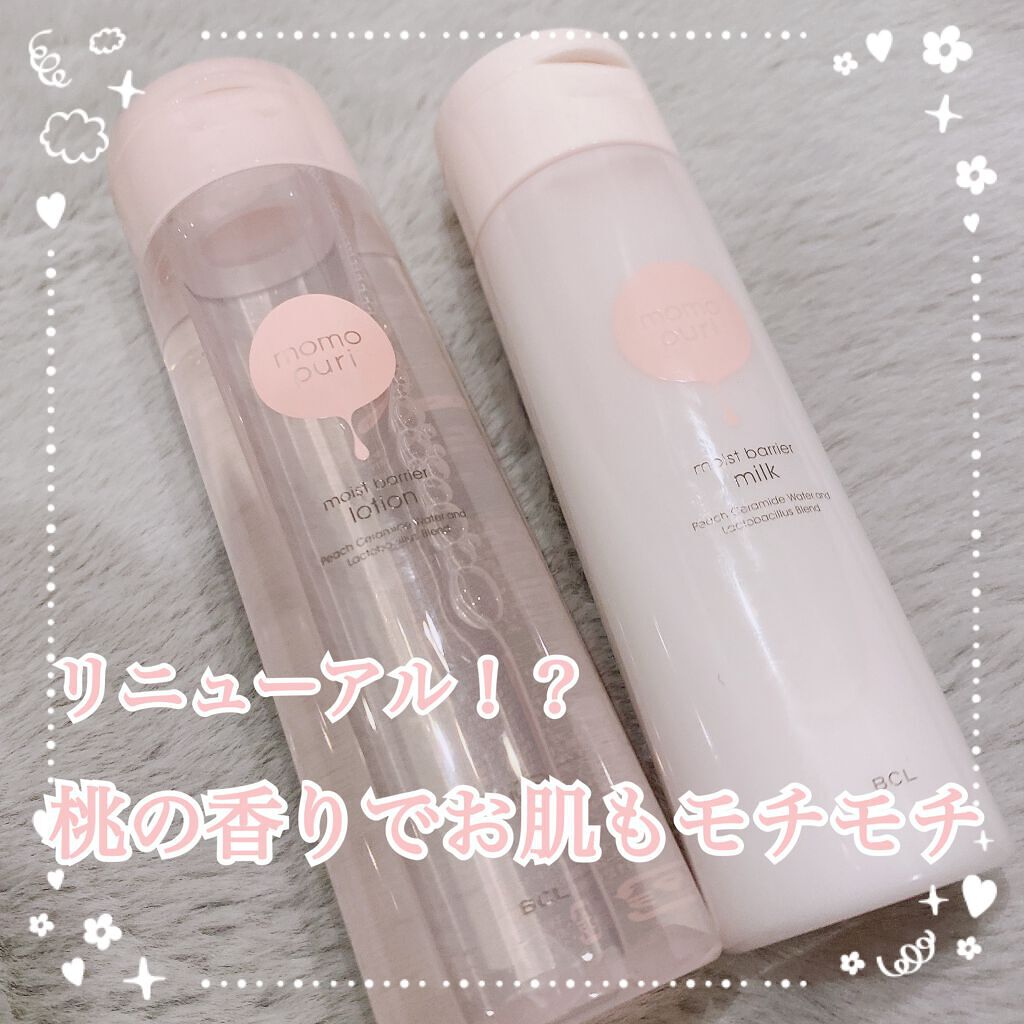 潤いバリア化粧水/ももぷり/化粧水を使ったクチコミ（1枚目）