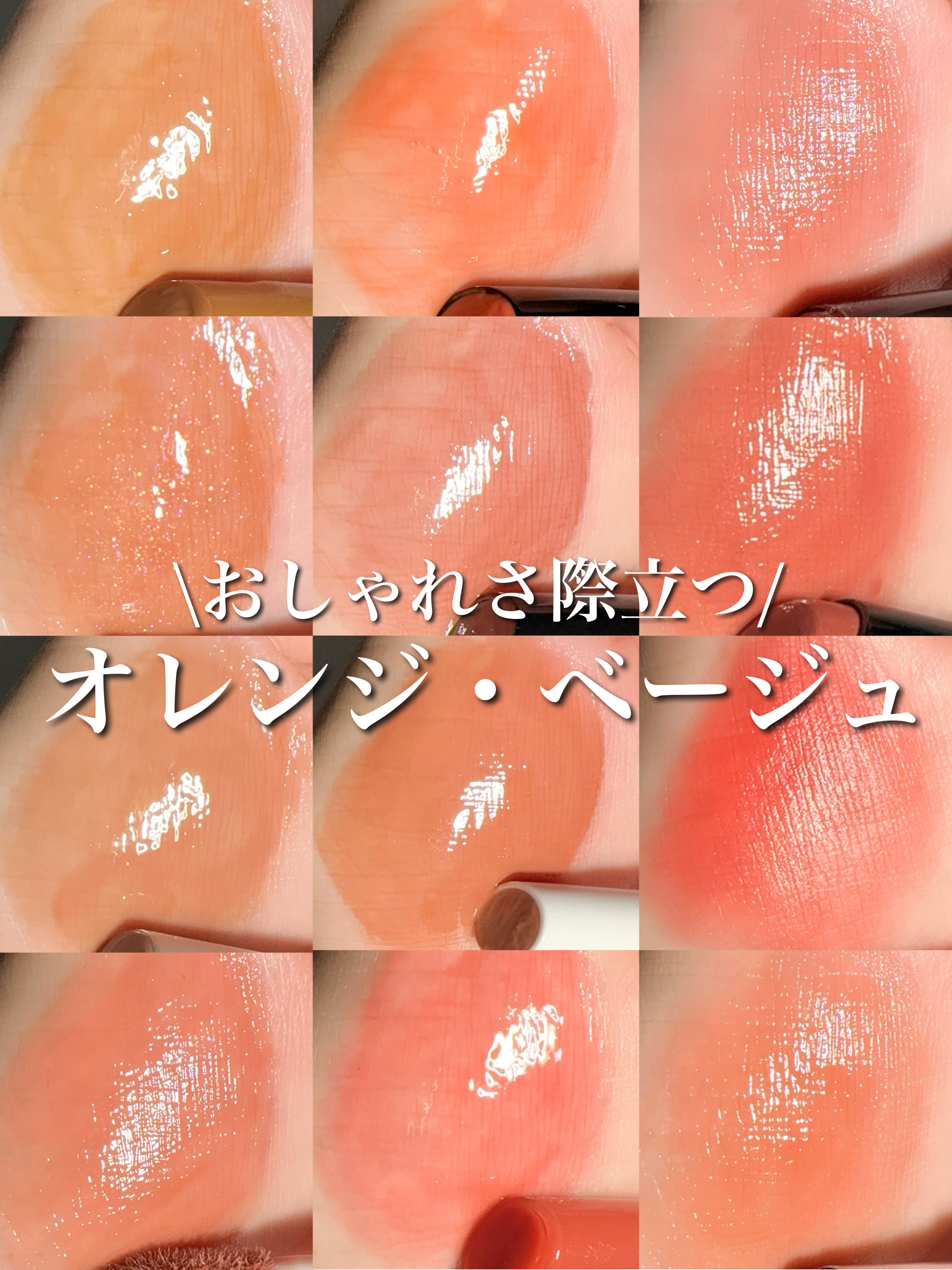 ライトオンベルベットティント 03.フラッシュタンジェリン/ネイチャーリパブリック/リップティントを使ったクチコミ（1枚目）