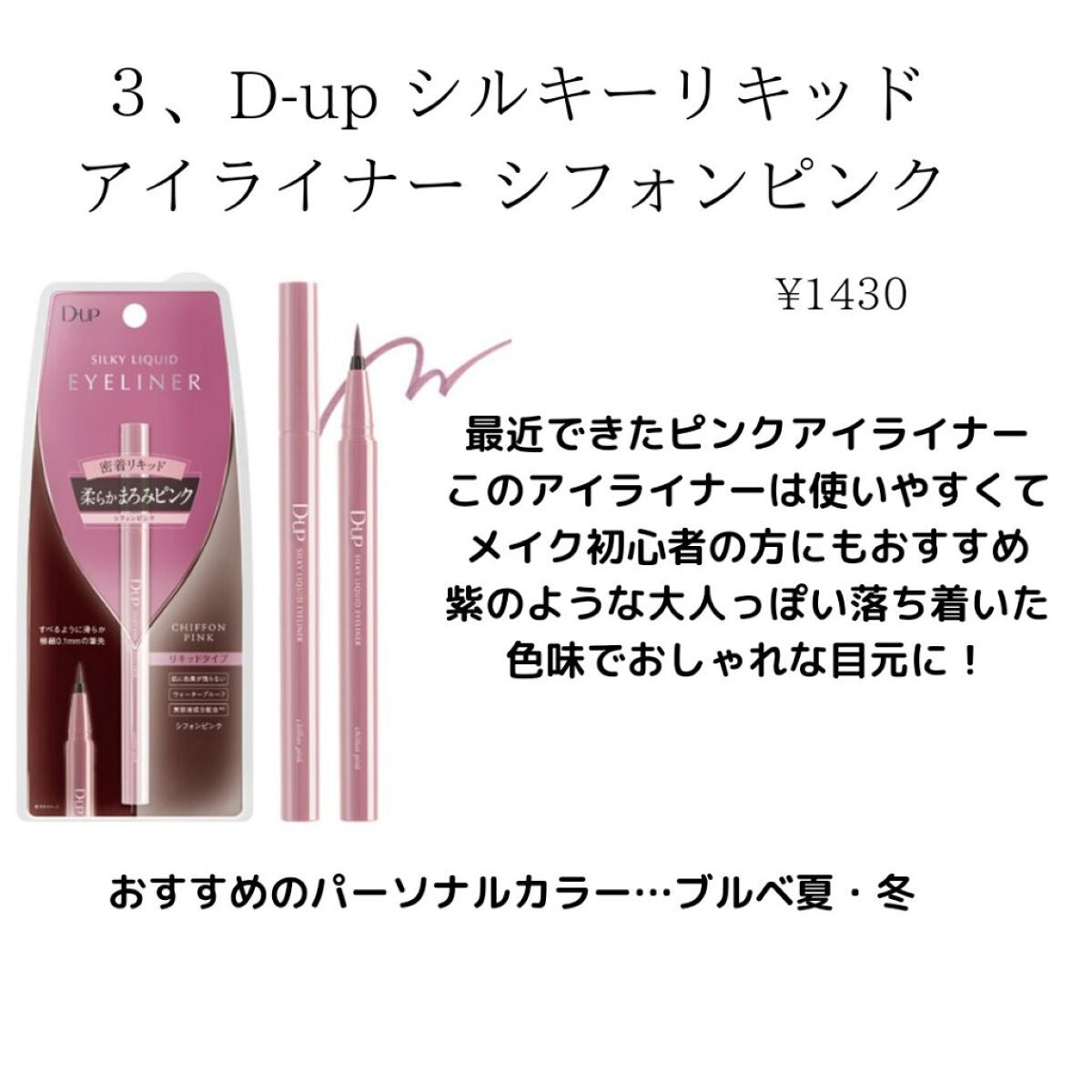 ジューシーピュアアイズ/キャンメイク/アイシャドウパレットを使ったクチコミ(4枚目)