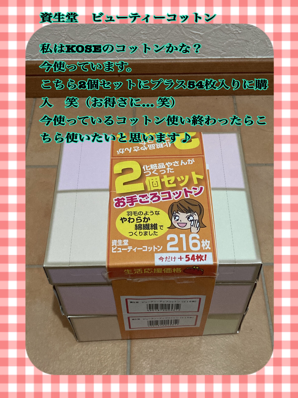 ネイチャーコンク 薬用クリアローション/ネイチャーコンク/拭き取り化粧水を使ったクチコミ（3枚目）