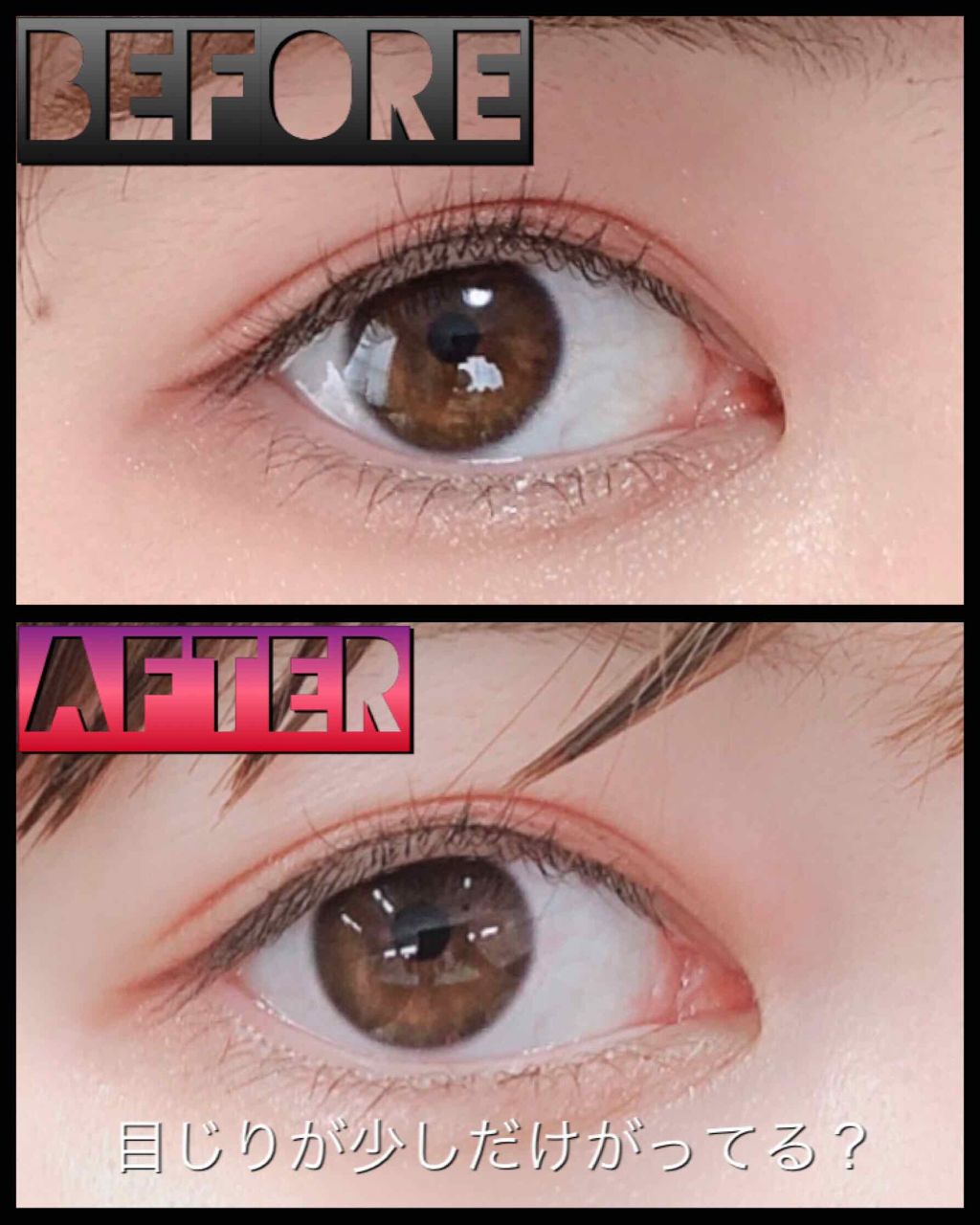 まつげくるん ナチュラルカール EH-SE10P/Panasonic/ホットビューラーを使ったクチコミ（2枚目）