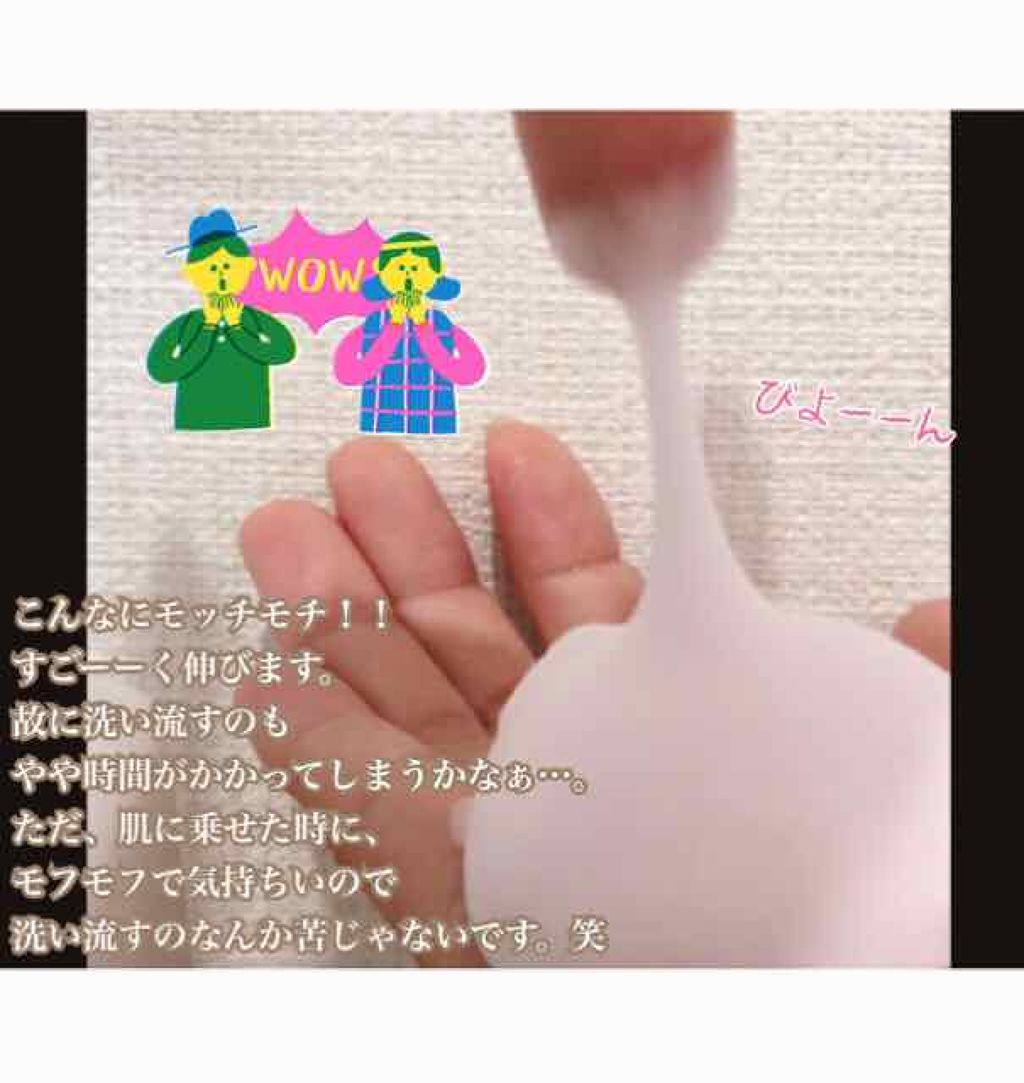 モッチスキン吸着泡洗顔 SK/MoccHi SKIN/泡洗顔を使ったクチコミ(2枚目)