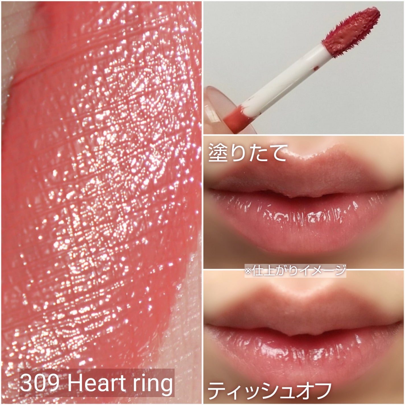 ジェリーイングヌードグロス/Laka/リップグロスを使ったクチコミ(3枚目)