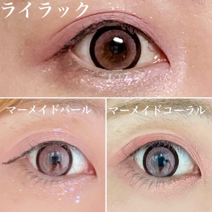 16 MY MAGAZINE/16BRAND/アイシャドウパレットを使ったクチコミ(6枚目)