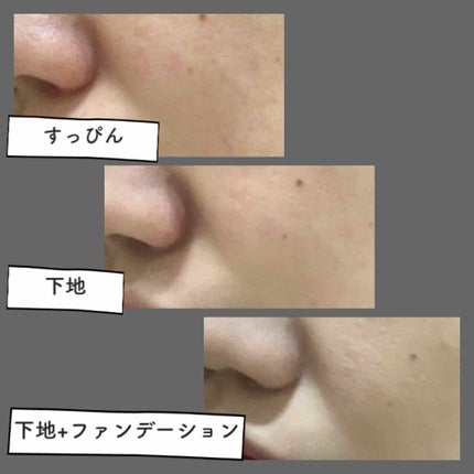 【旧】ディオールスキン フォーエヴァー フルイド グロウ/Dior/リキッドファンデーションを使ったクチコミ(4枚目)