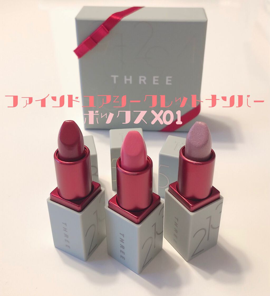 ファインドユアシークレットナンバー ボックス/THREE/メイクアップキットを使ったクチコミ(1枚目)