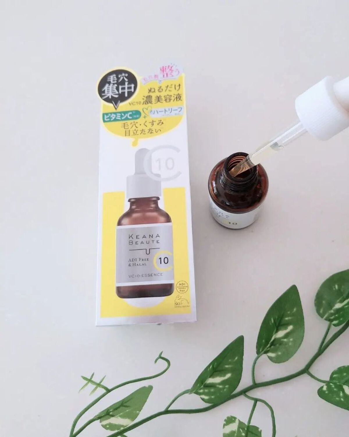 ケアナボーテ VC10 濃美容液/ケアナボーテ/美容液を使ったクチコミ（3枚目）