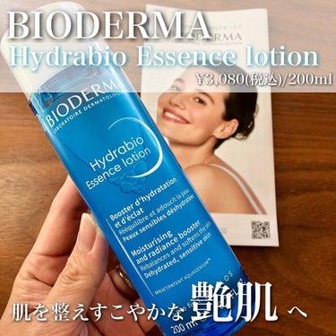 イドラビオ エッセンスローション/ビオデルマ/化粧水を使ったクチコミ（1枚目）