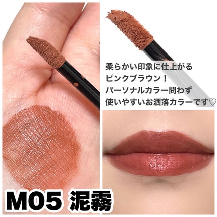 リップモンスター スフレマット/KATE/口紅を使ったクチコミ(8枚目)