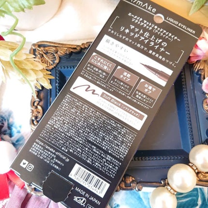 エーメイク マットリキッドアイライナー /A/mAke/リキッドアイライナーを使ったクチコミ(6枚目)