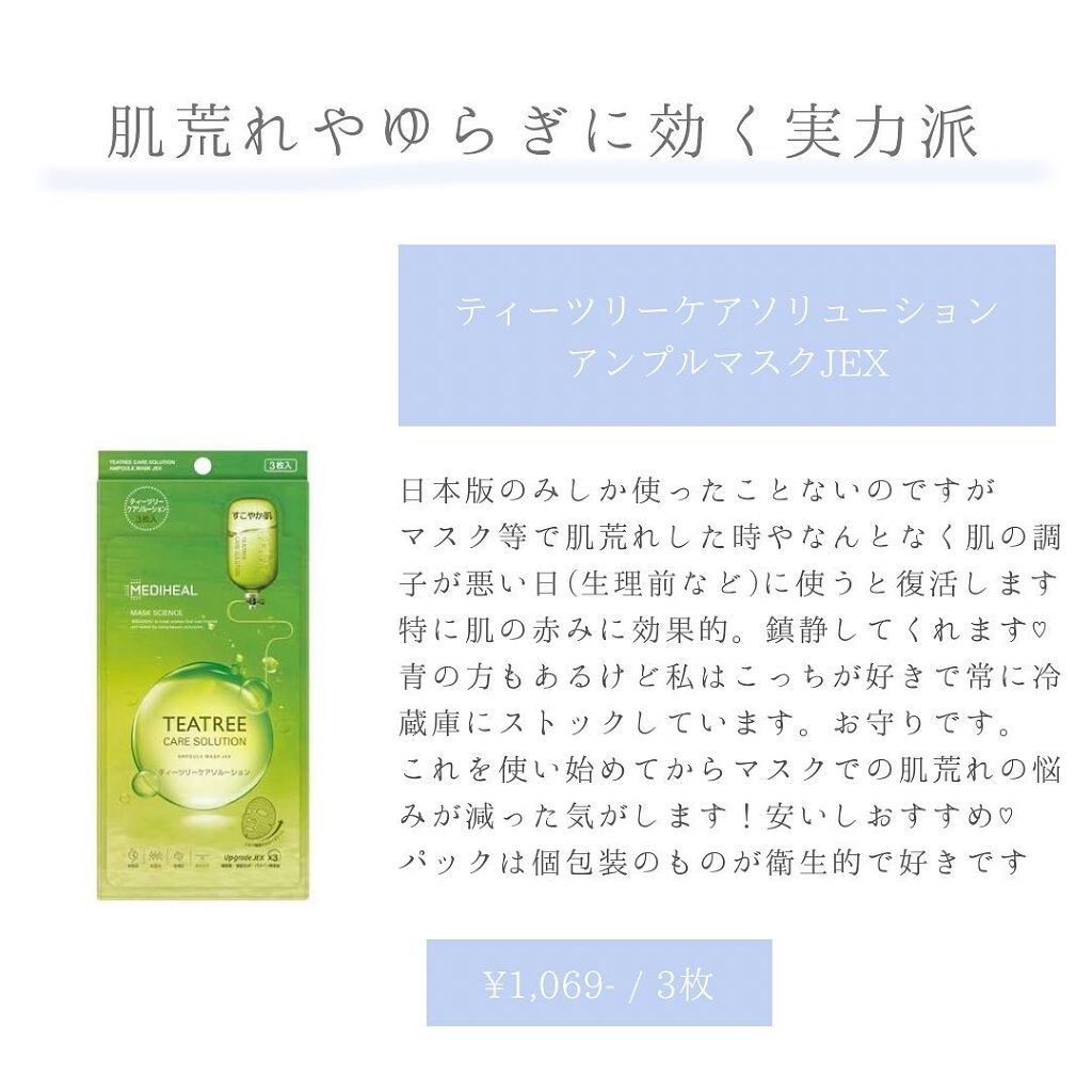 フェイシャル トリートメント マスク/SK-II/シートマスク・パックを使ったクチコミ(3枚目)