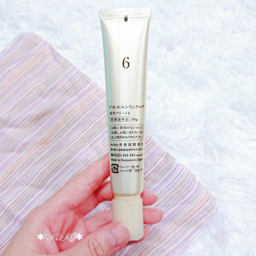 クリーム20/ドモホルンリンクル/フェイスクリームを使ったクチコミ（3枚目）