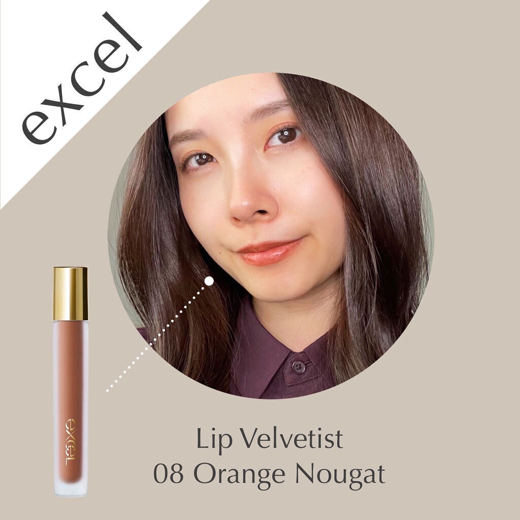 リップベルベティスト/excel/口紅を使ったクチコミ(3枚目)