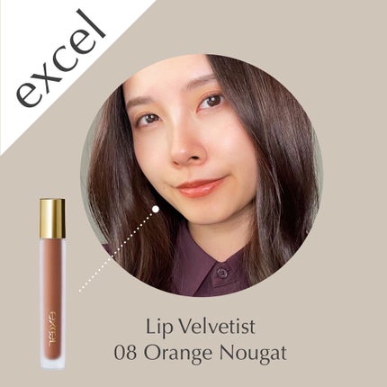 リップベルベティスト/excel/口紅を使ったクチコミ(3枚目)