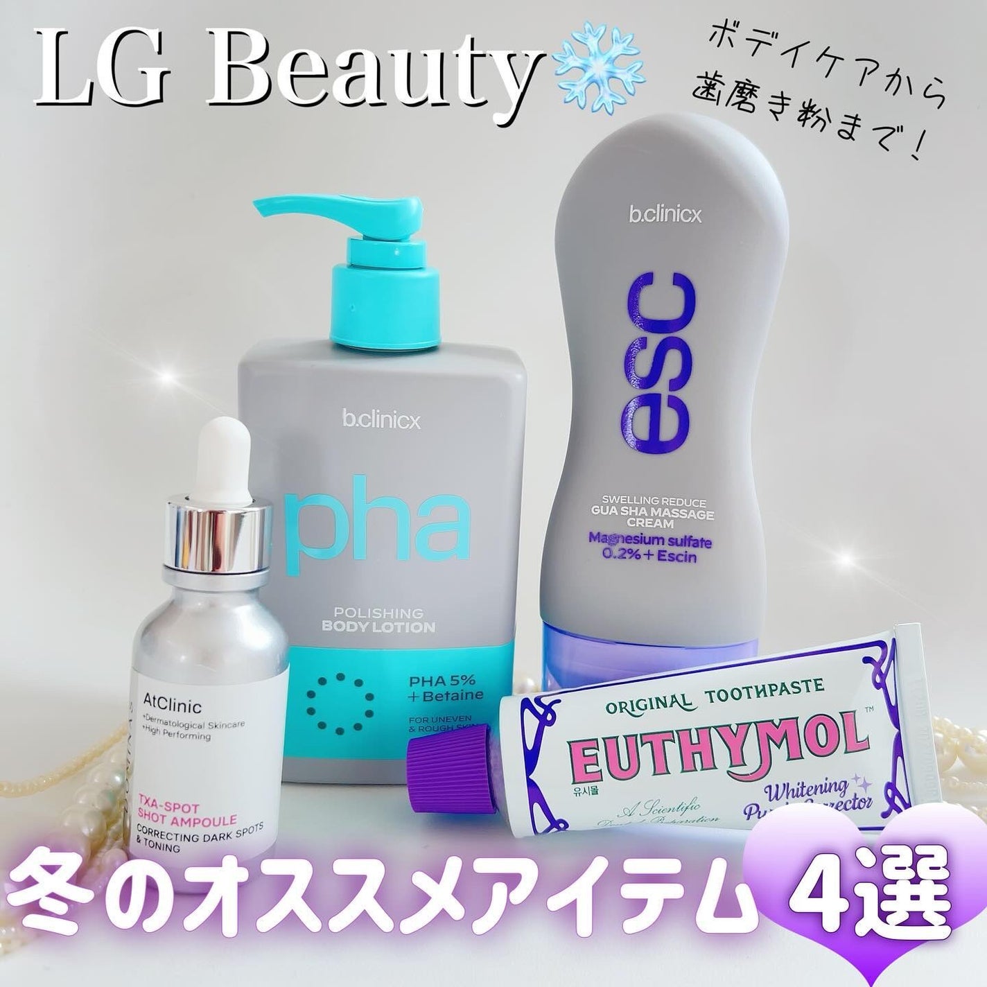 ホワイトパープル歯みがき ピーチフローラルミントの香り/EUTHYMOL/歯磨き粉を使ったクチコミ(1枚目)