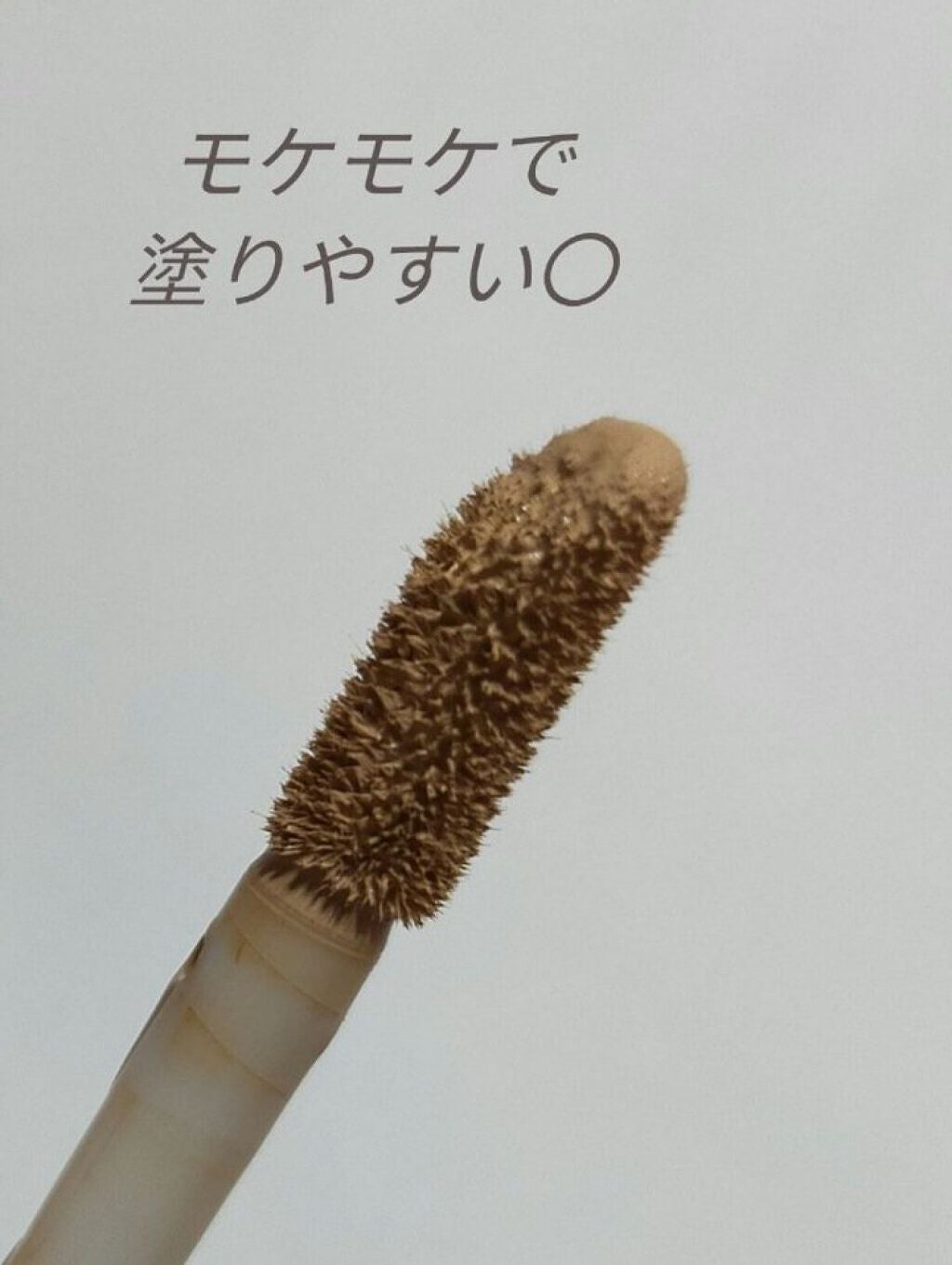 カバーパーフェクション チップコンシーラー/the SAEM/リキッドコンシーラーを使ったクチコミ(3枚目)