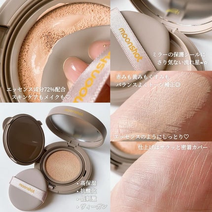 コンシャス フィット クッション ファンデーション/moonshot/クッションファンデーションを使ったクチコミ(2枚目)
