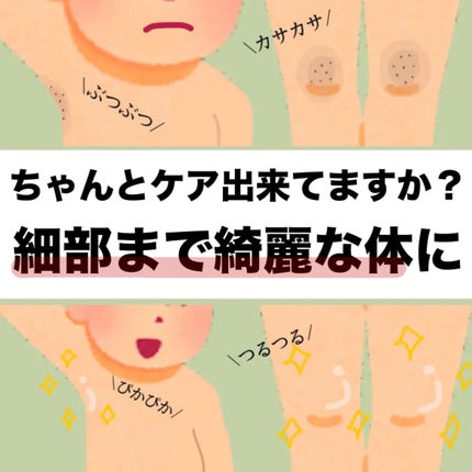 ハトムギ化粧水(ナチュリエ スキンコンディショナー R )/ナチュリエ/化粧水を使ったクチコミ(2枚目)