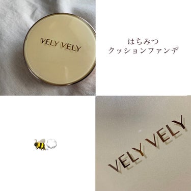 はちみつツヤ肌クッションファンデ/VELY VELY/クッションファンデーションを使ったクチコミ（1枚目）