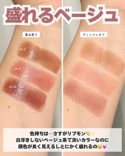 ケイト リップモンスター/KATE/口紅を使ったクチコミ(4枚目)