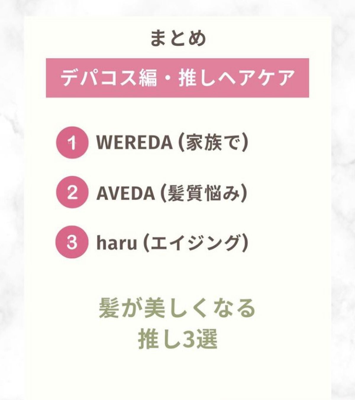 kurokamiスカルプ/haru/市販シャンプーを使ったクチコミ(6枚目)