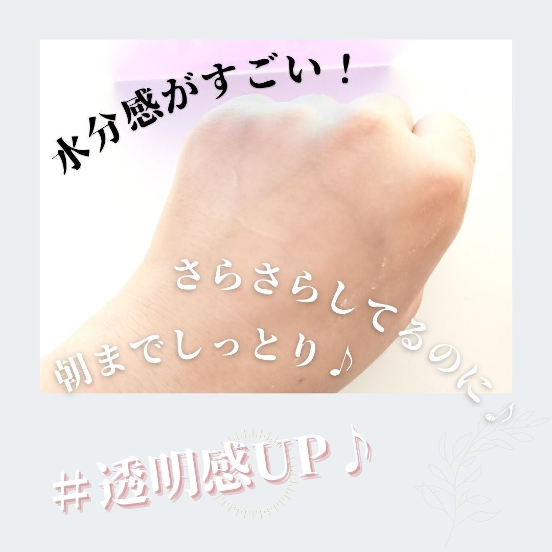 バイオ コンディショニング エッセンス/IOPE/ブースター・導入液を使ったクチコミ(3枚目)