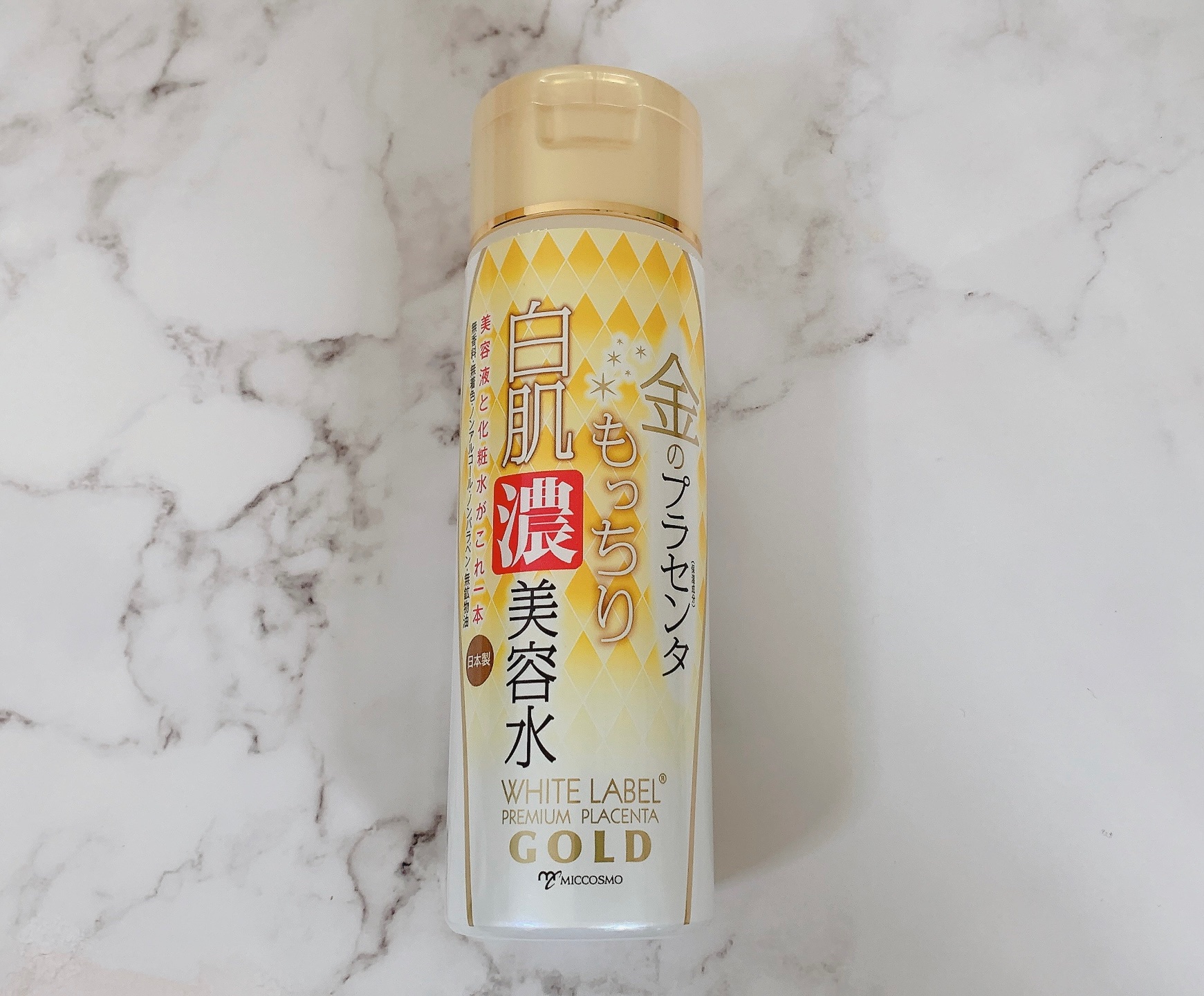金のプラセンタ濃美容水/ホワイトラベル/美容液を使ったクチコミ（3枚目）